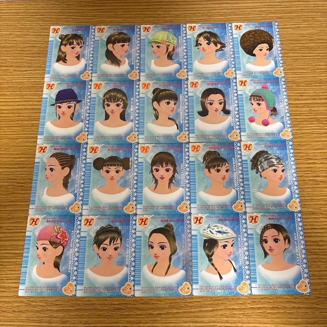 89枚　オシャレ魔女ラブandベリー　2006冬コレクション
