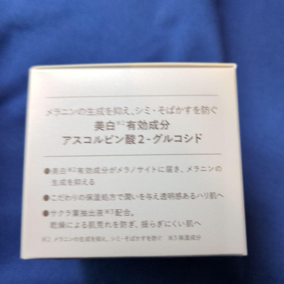 Ｎオーガニックブライト✩ホワイトクリアローション+リッチクリームset