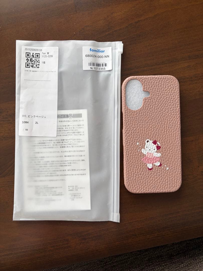 香*様 familiar 11月限定アート iPhone17 ケース