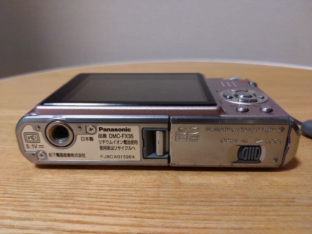 パナソニック LUMIX デジカメ　動作確認