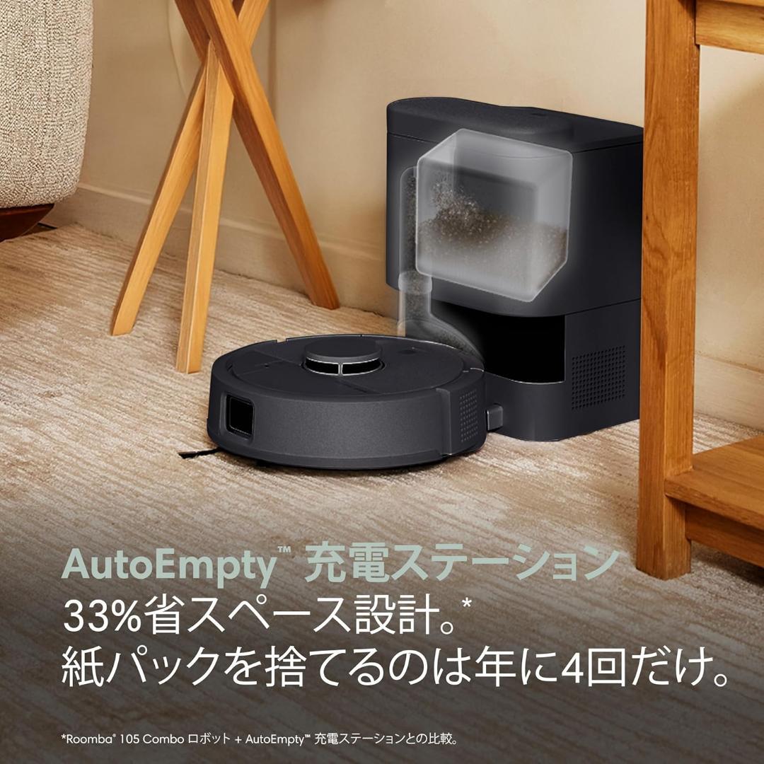ルンバ Mini 掃除機＆床拭きロボット + AutoEmpt 充電ステーション