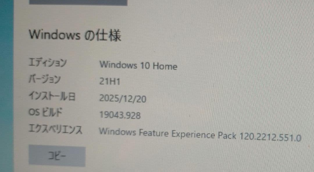 FMV NF/E55 Win10 15.6型