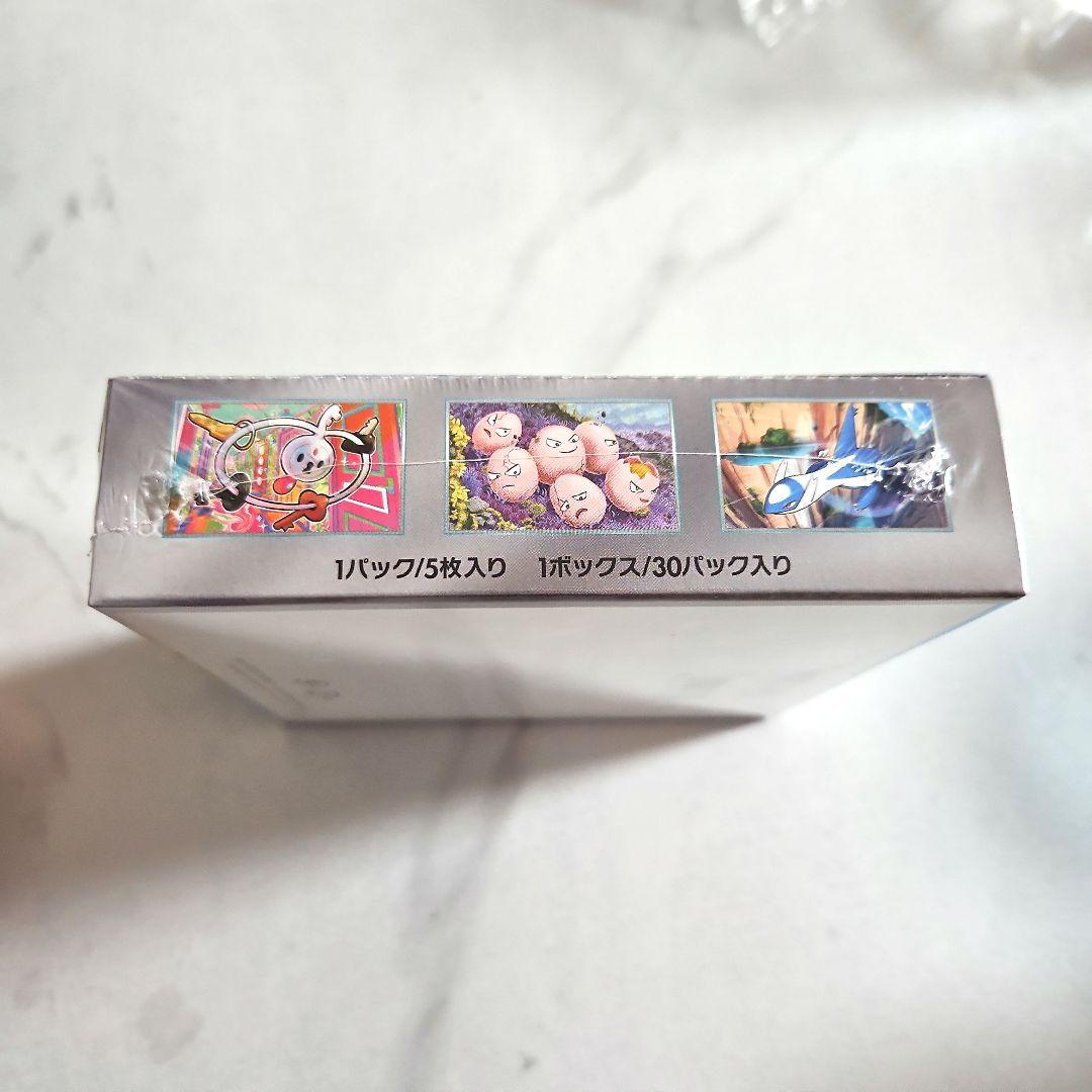 楽園ドラゴーナ box シュリンク付き