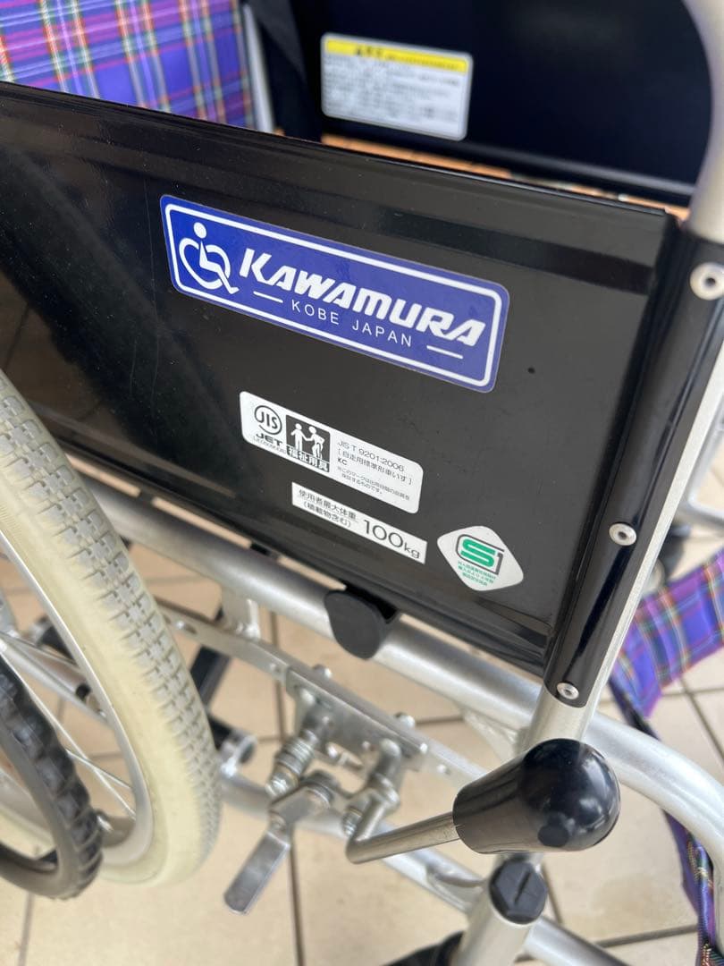★折りたたみ車椅子★カワムラサイクル 介助用車椅子 青・チェック柄