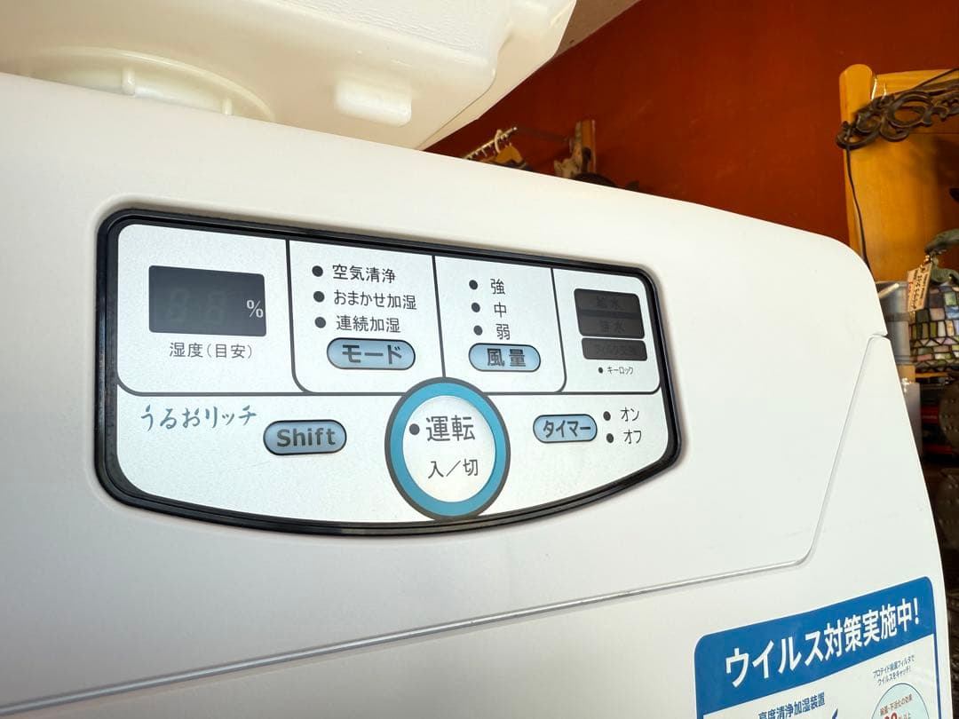 三協エアテック　SAT-UR22MB　うるおリッチ　業務用加湿器 空気清浄機