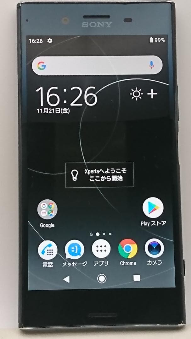 Xperia XZ premium G8188 シムフリー版