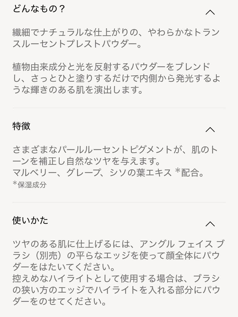 フェイスパウダー BOBBI BROWN NudeFinishIlluminatingPowder