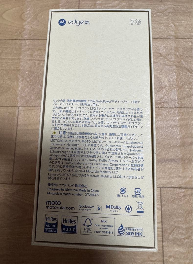 スマートフォン本体 motorola edge 50s PRO SoftBank