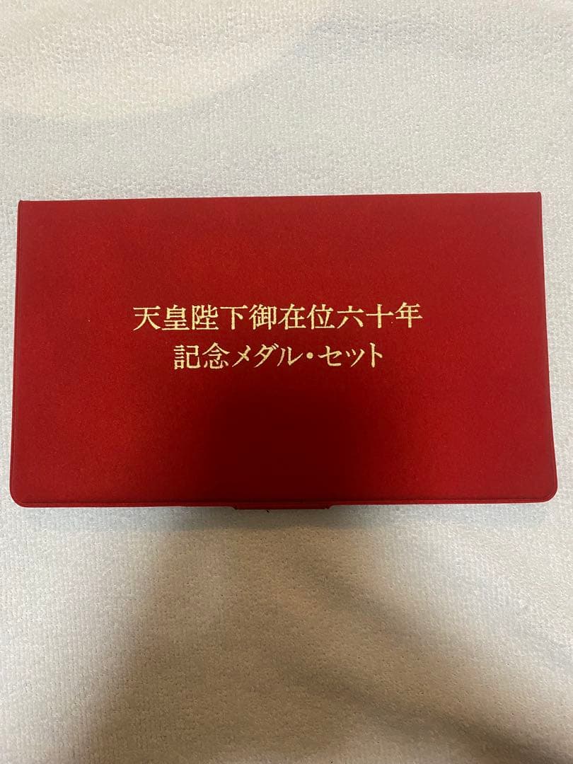 【純金仕上げ】皇太子メダル、天皇陛下御在位六十年、瀬戸大橋開通記念メダル 