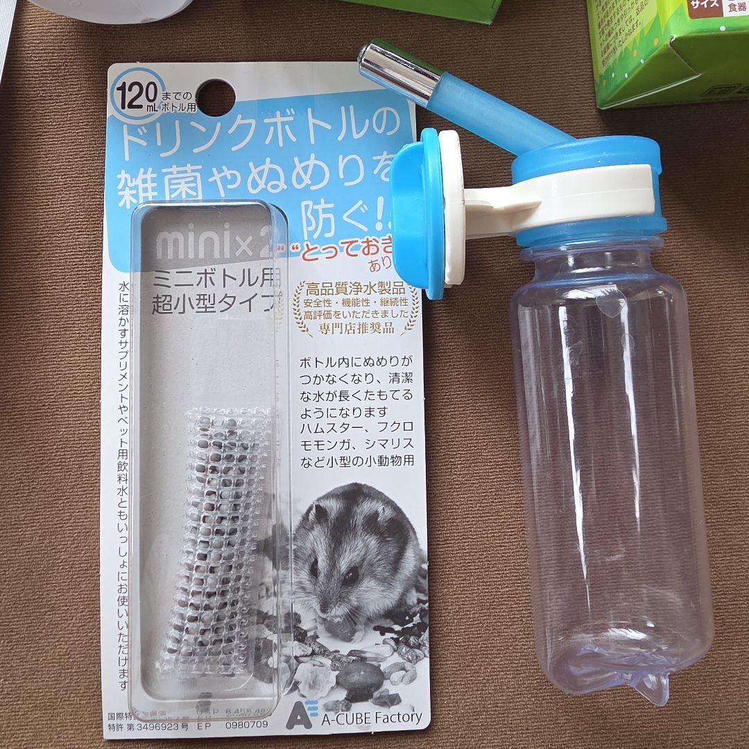 フクロモモンガフードセットとペーパーマット