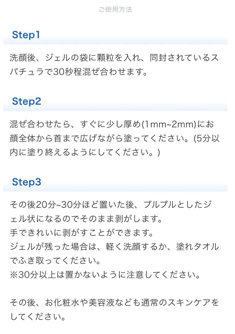 新⭐️医療機関専売品enisieエニシーグローパックCL+青✨美容サンプル付