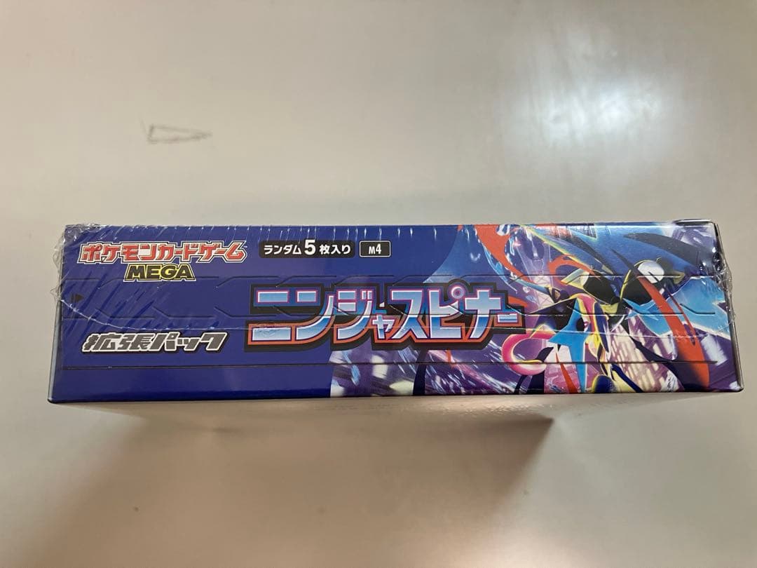 ポケモンカードゲーム　ニンジャスピナー １BOX シュリンク・ペリペリ付
