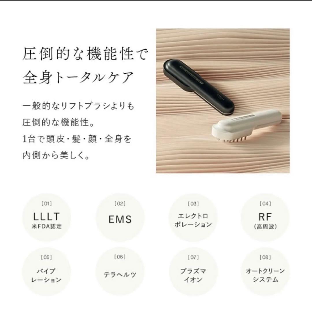 新品未使用！STELLA ステラ美顔器 LLLT EMS RF搭載