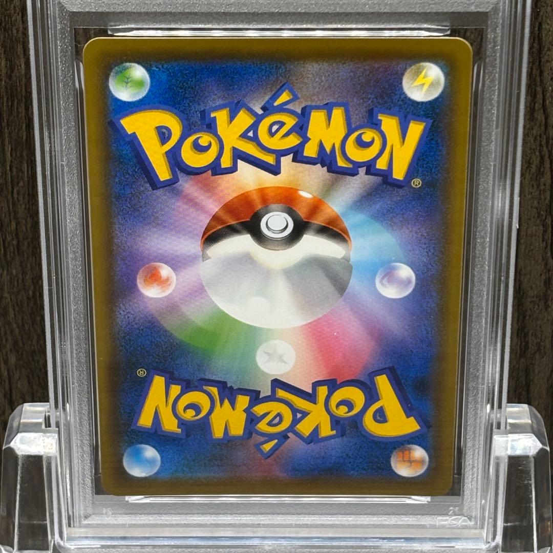 【PSA10】 ポケモンカードゲーム エースバーンVMAX:プロモS-P 169