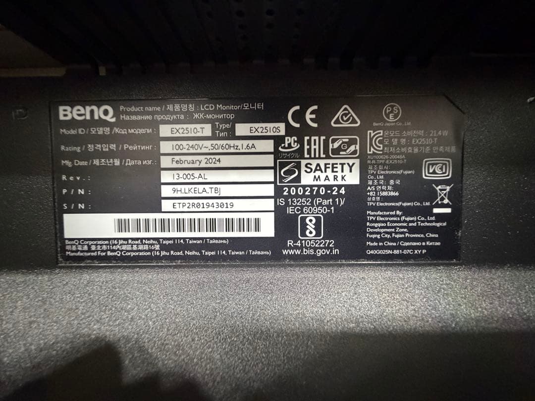 2024年製BenQ MOBIUZ EX2510S 165Hz エペ等に！