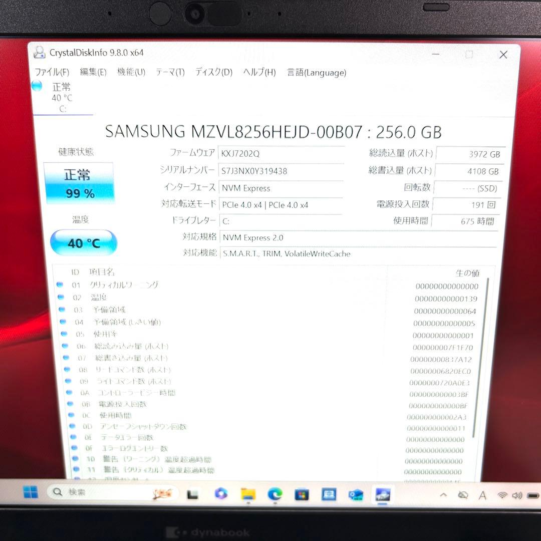 超美品 東芝 Dynabook G83/LY バッテリー新品同等 16GB i5