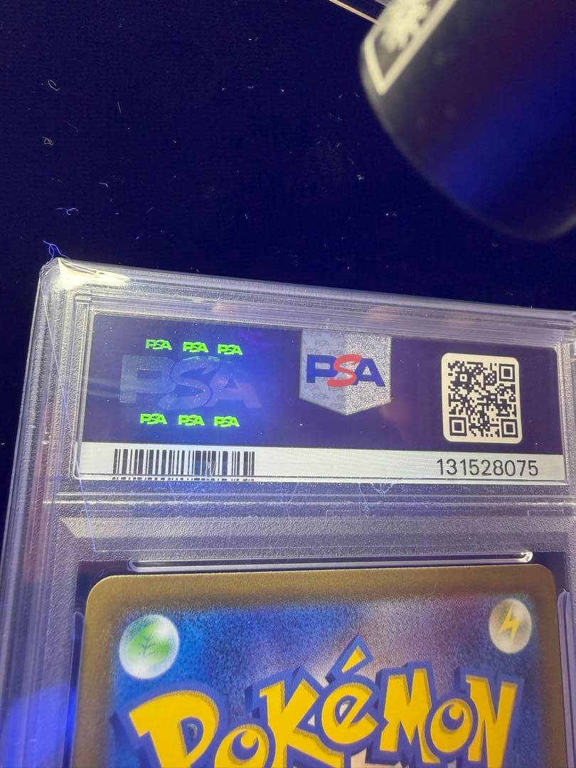 [PSA 10]ギラティナV（SA） 拡張パックロストアビス111/100 SR