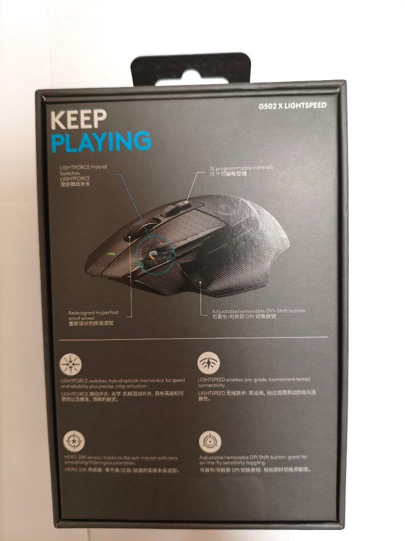 マウス・トラックボール logitech G502X LIGHTSPEED