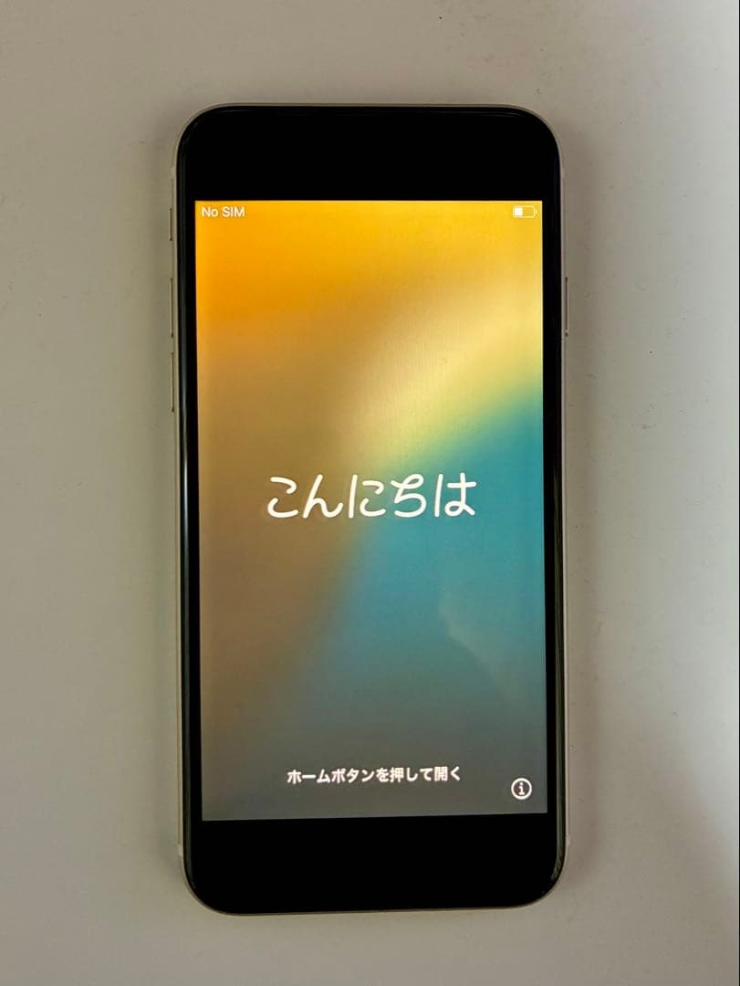 iPhone SE3 64GB スターライト SIMフリー