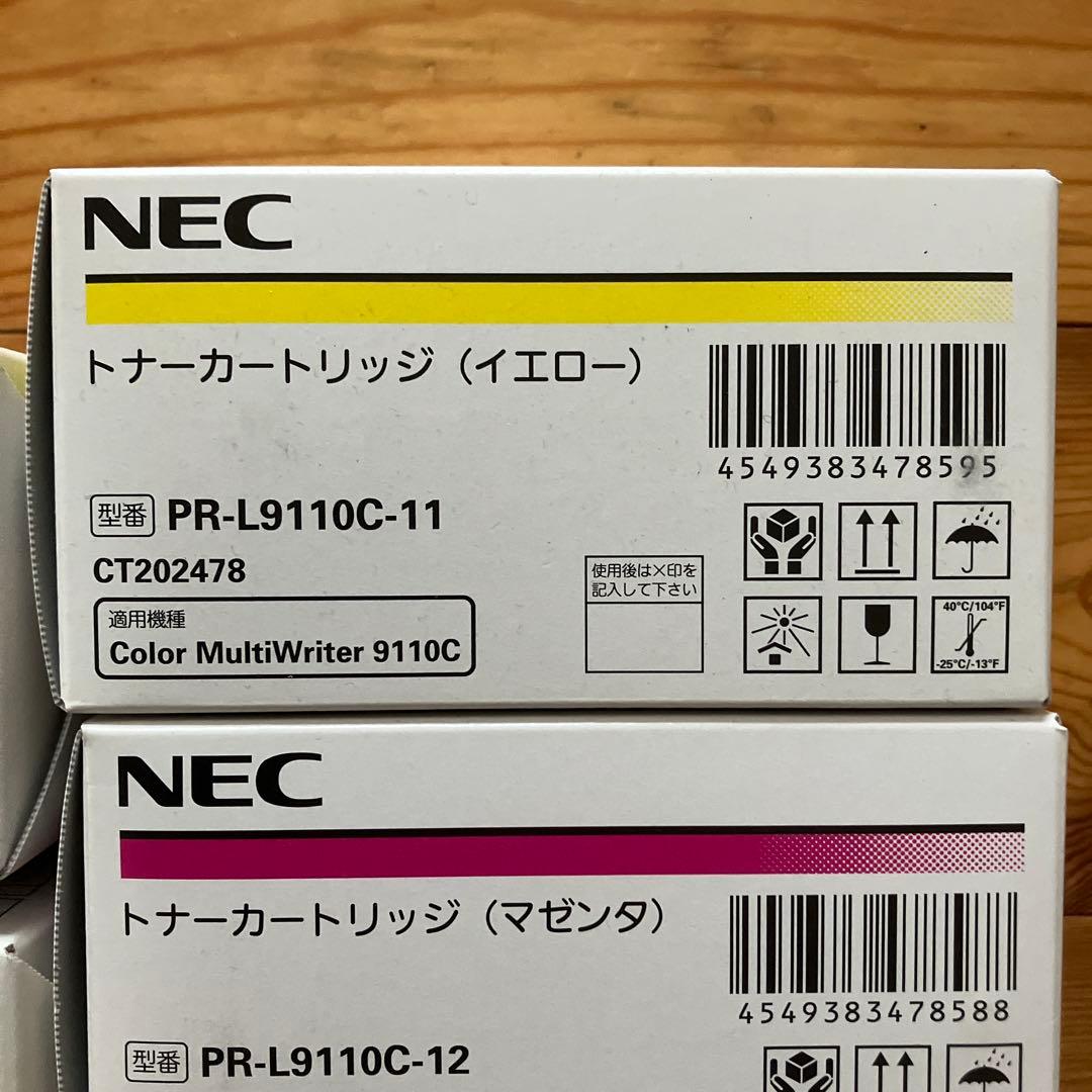 PR-L9110C NEC トナーカートリッジ