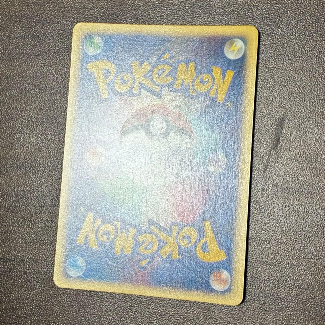 ポケモンカード　スリーパー　e 地図にない町