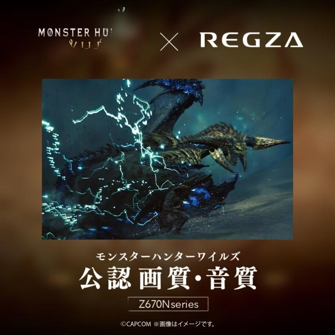 REGZA 50Z670N 50V 4K液晶 新品未開封 箱付 即発送