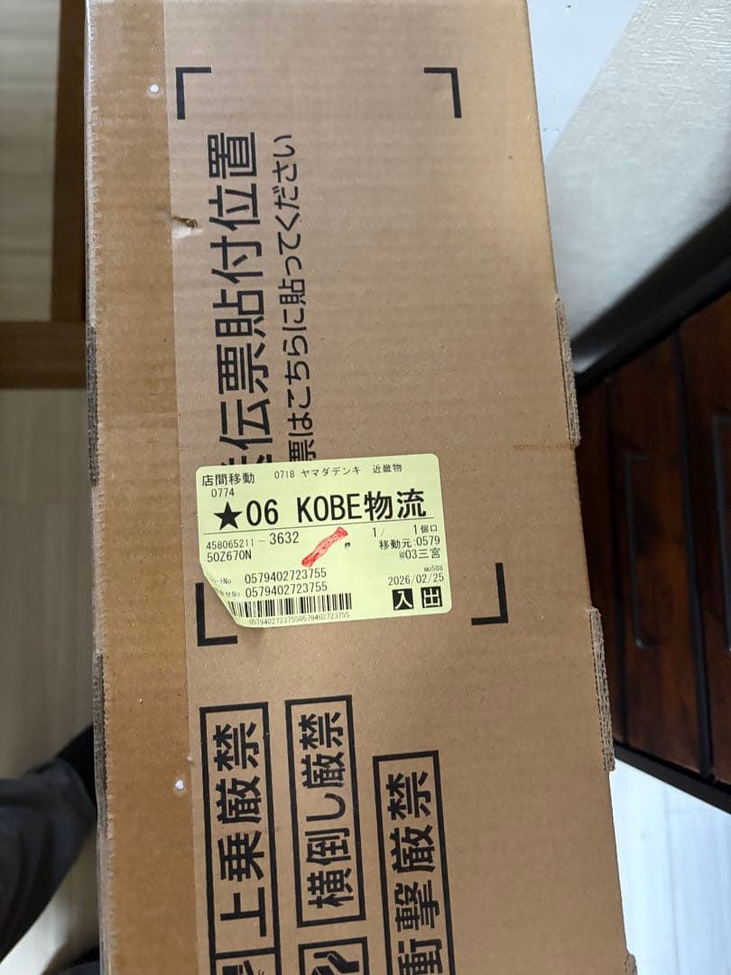 REGZA 50Z670N 50V 4K液晶 新品未開封 箱付 即発送
