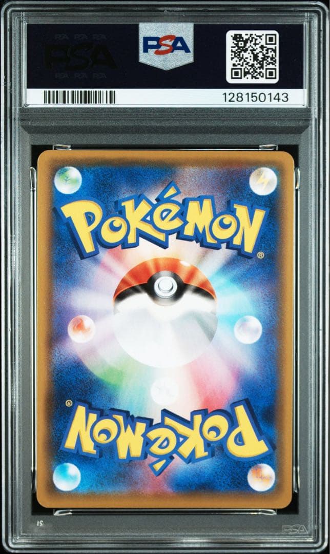 ミュウ v SR PSA10 ポケカ ポケモンカード