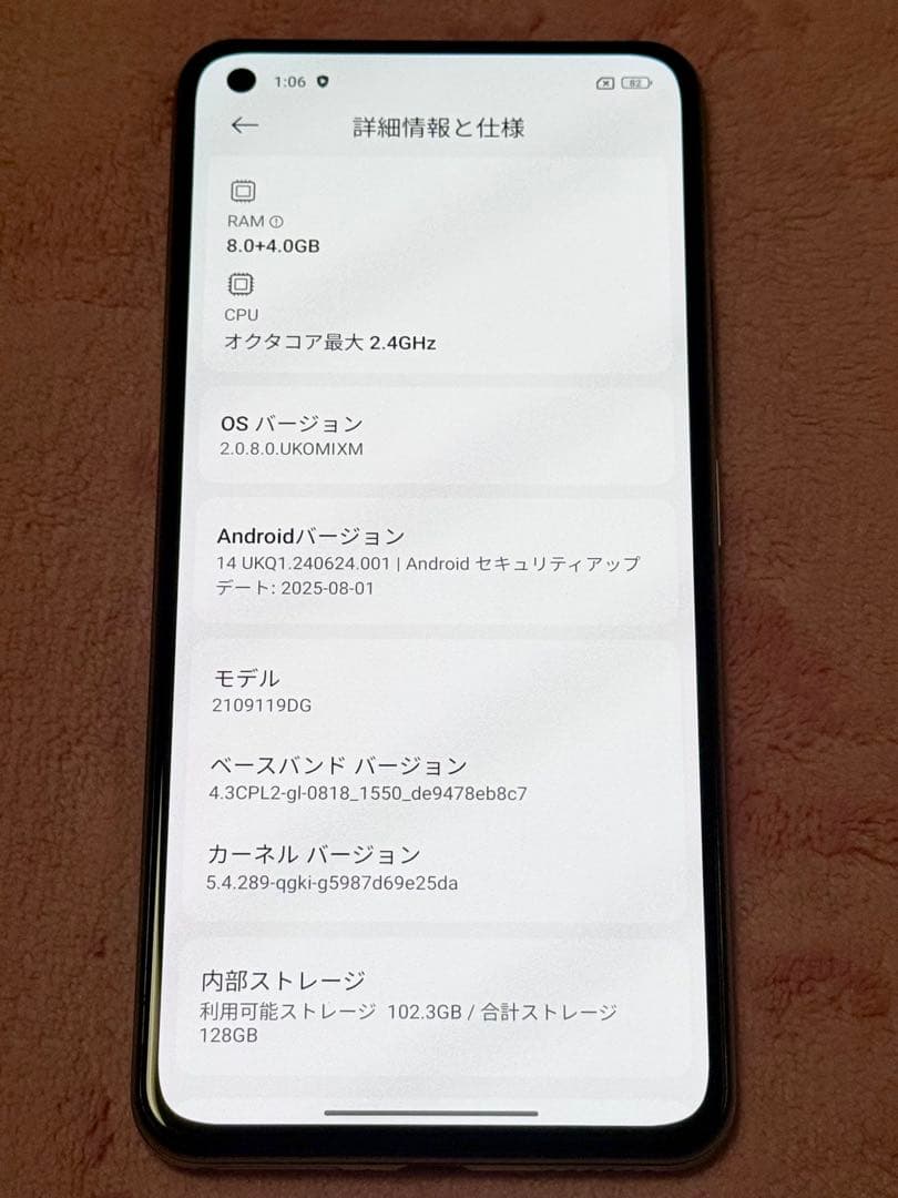 Mi 11 Lite 5G NE 8GB+128GB スノーフレークホワイト