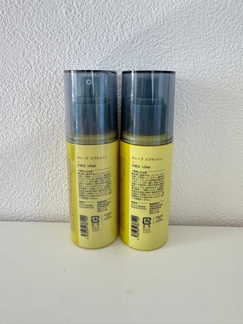 DEEP SPLASH 化粧水 COREFIT 100ml 2本セット