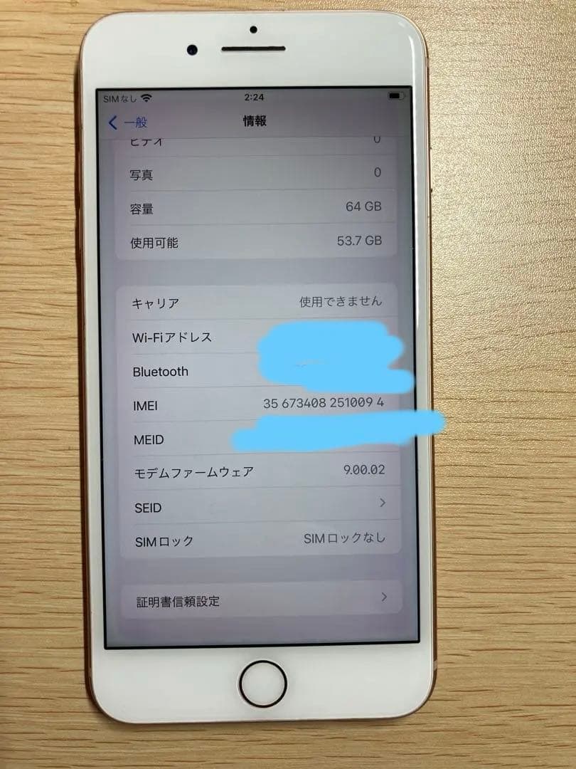 iPhone 8 plusゴールド 64GB simフリー　電池80%