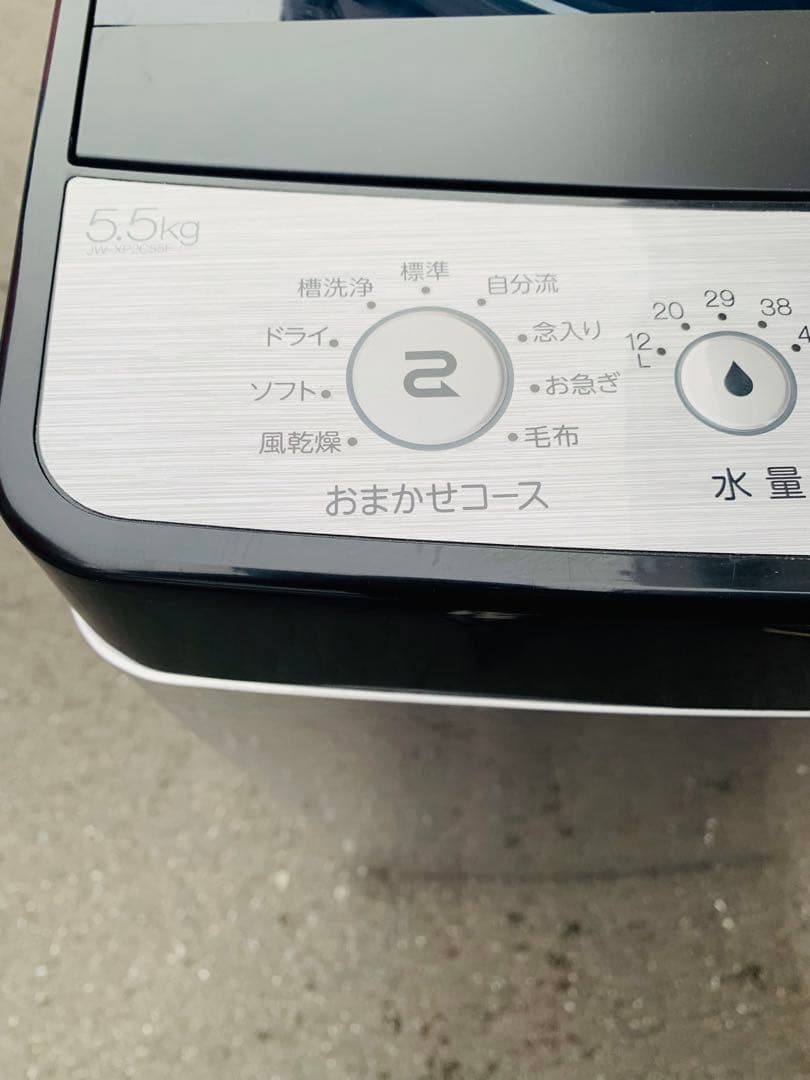 新生活応援家電／Haier 縦型洗濯機 5.5kg 2023年モデル／送料設置込