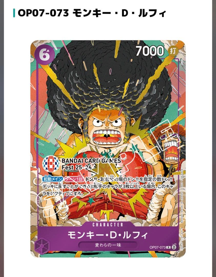 バンダイフェス　入場者特典　プロモ　未開封2セット