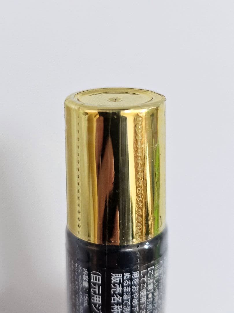 【未開封未使用】60セカンズ プロスター 目元用ジェル 15ml