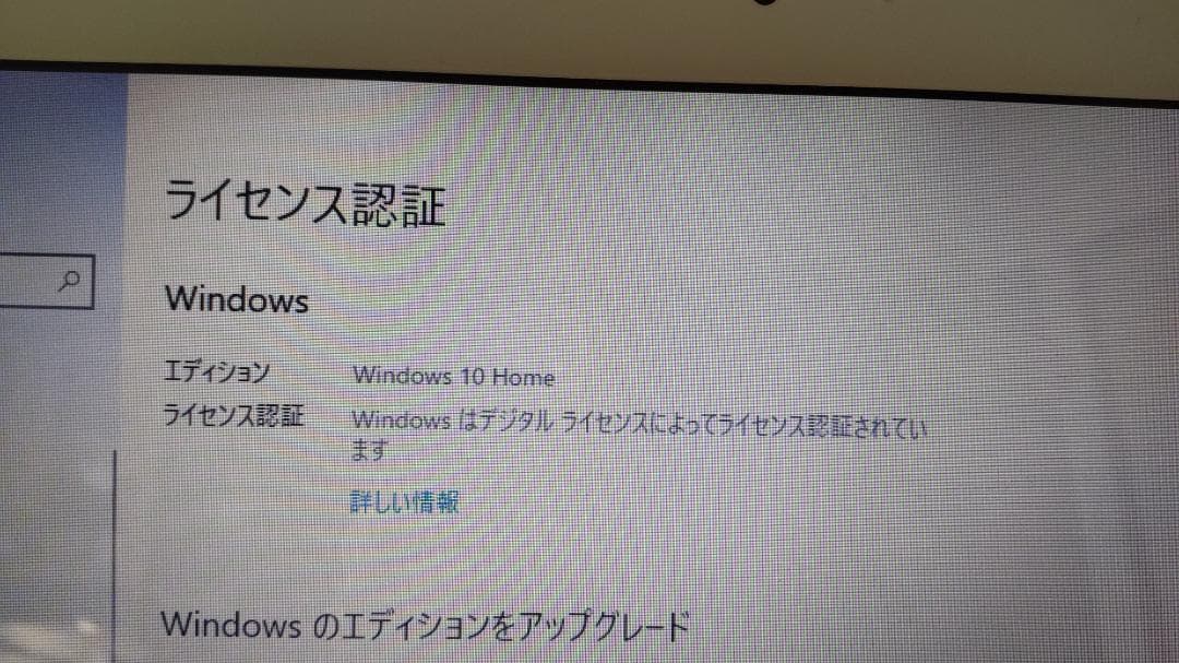 富士通 ノートPC LIFEBOOK AH77/G FMVA77GWG '12