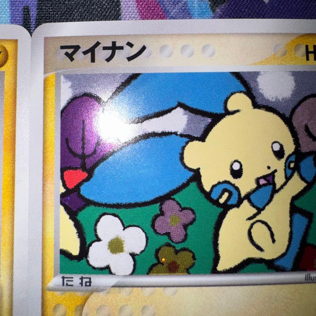 ポケモンカード　マイナン　プラスル　プレイヤーズ　プロモ　play 引退品　旧裏