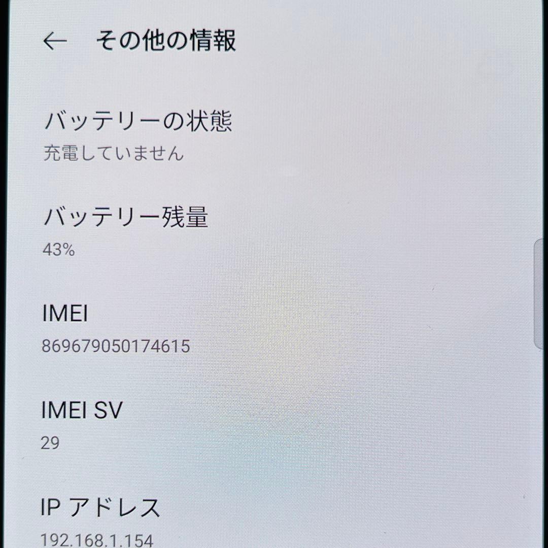 SIMフリー OPPO Reno3 A 128GB ブラック 電池良好