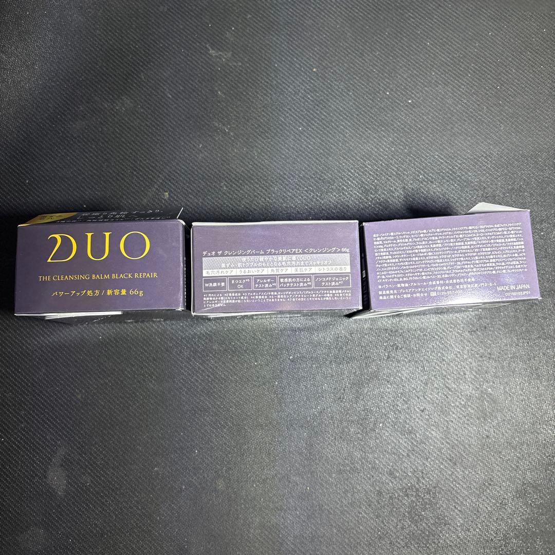 DUO ザ クレンジングバーム ブラックリペアEX 66g 3個