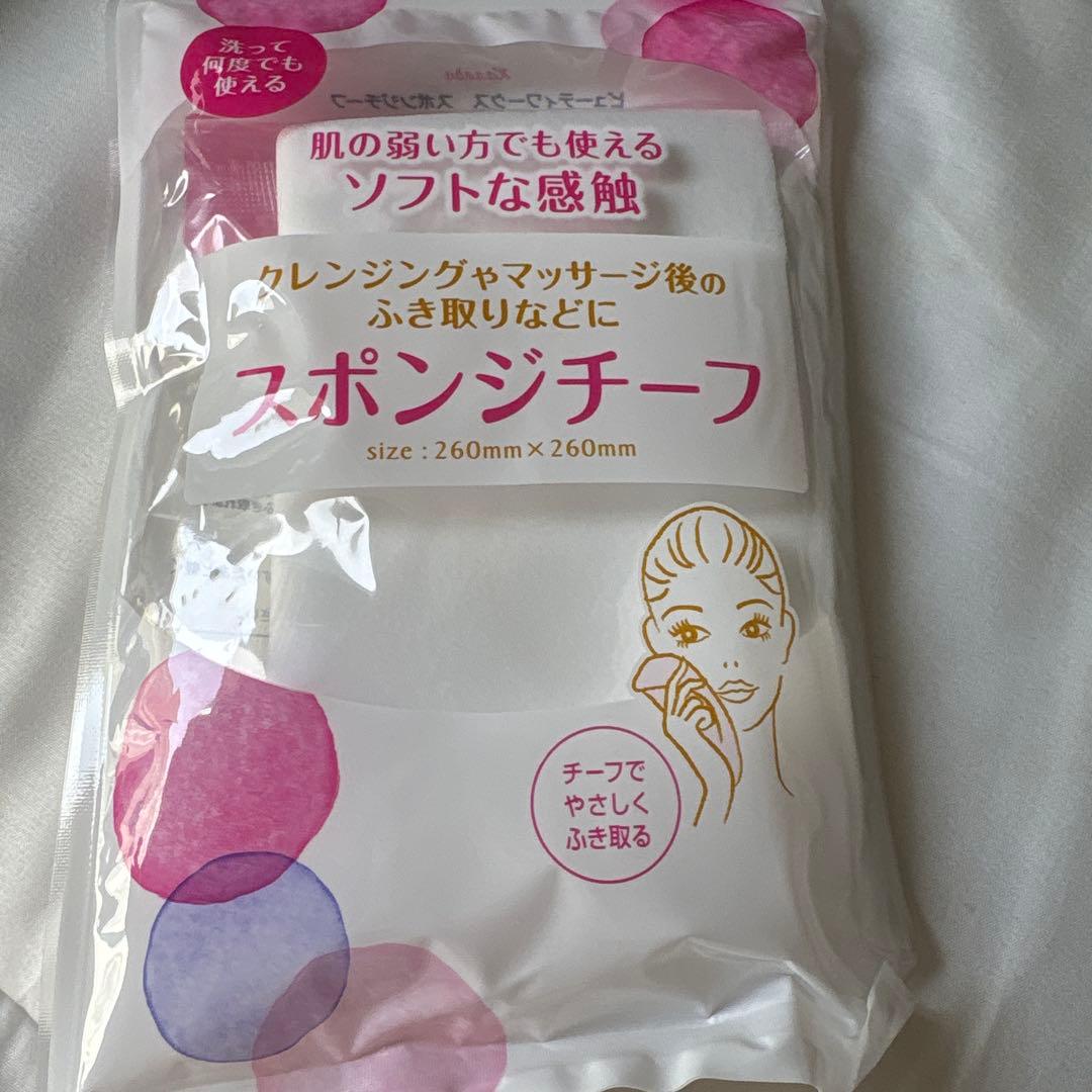 資生堂　メイク一式道具と技術試験本セット
