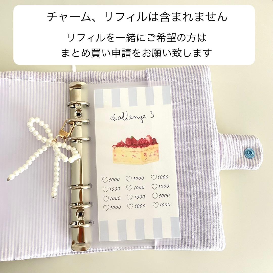 A6バインダー&バインダーカバーセット　韓国　　ハートキルティング　テディベア