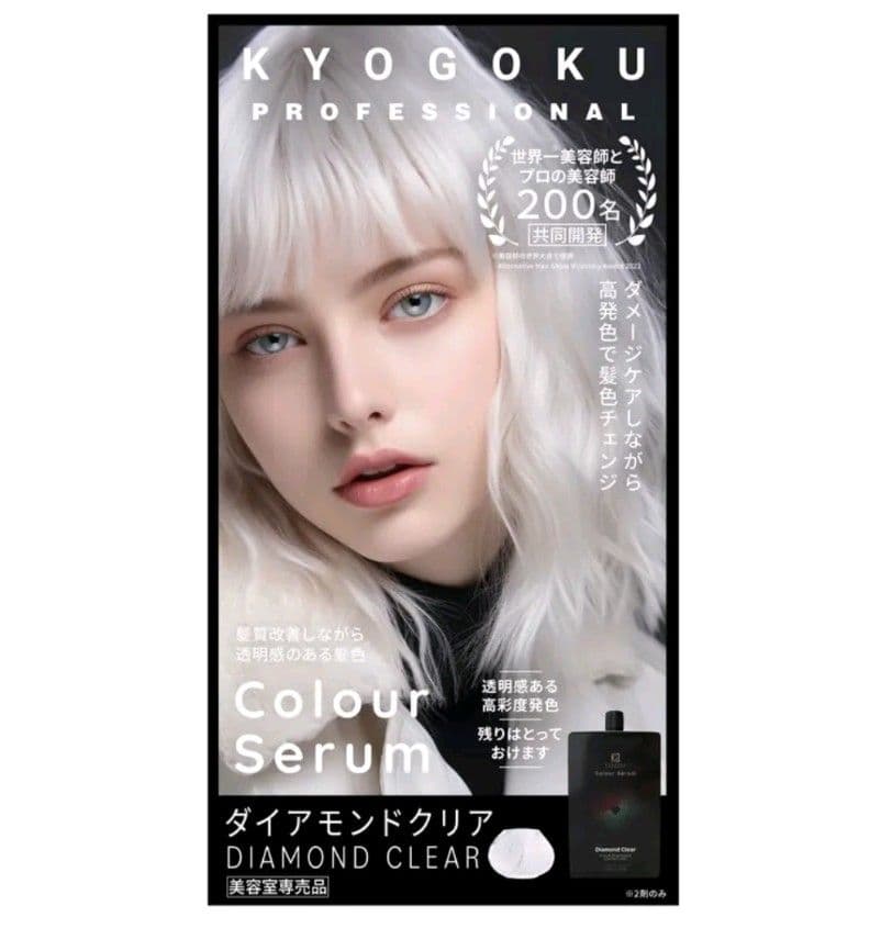 KYOGOKU 白髪ケア DB (染毛剤、カラーシャンプー、トリートメント)