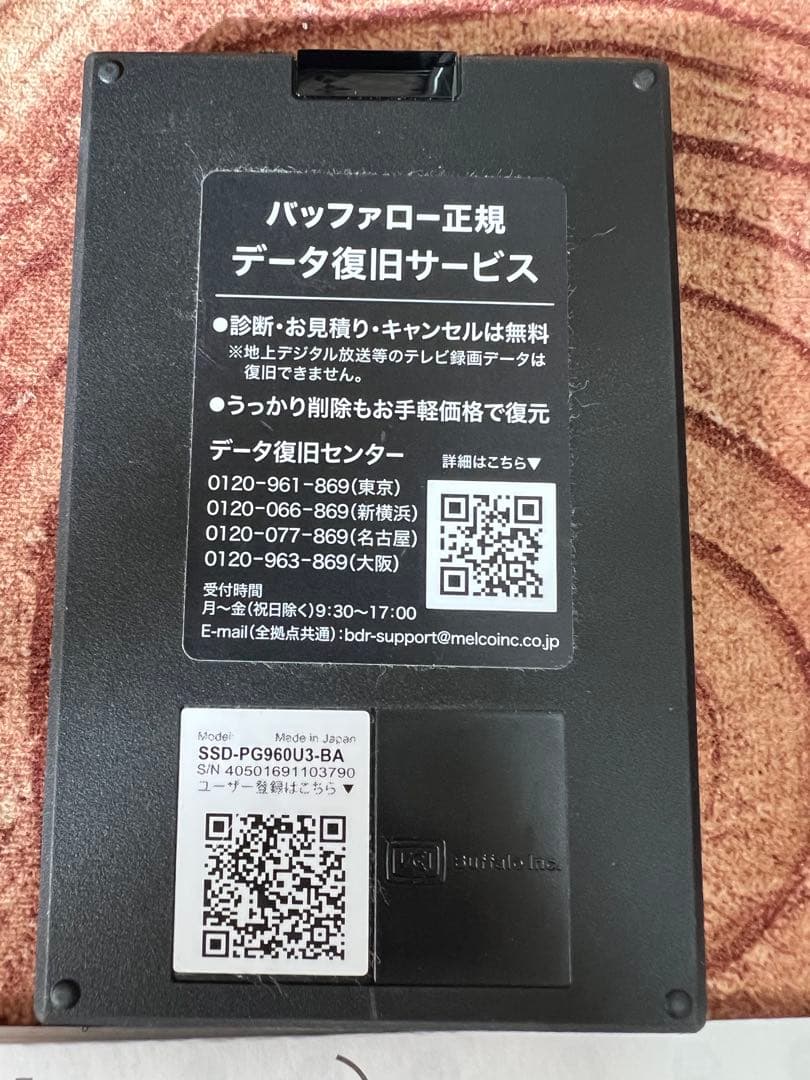 バッファロー 960GB 外付けSSD ブラック