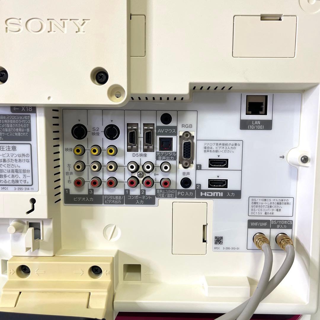 【美品】テレビ 『ピンク-ホワイト』SONY BRAVIA KDL-20M1