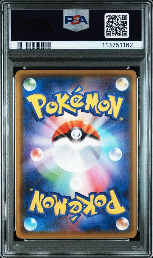 ビクティニV 072/070 SR PSA10