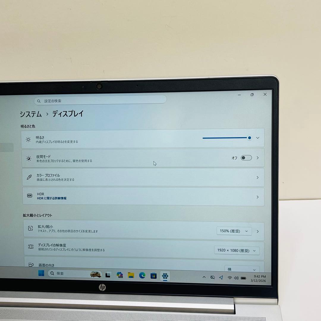 Windowsノート本体 HP ProBook 445 G10 AMD Ryzen 5 7530U 16G