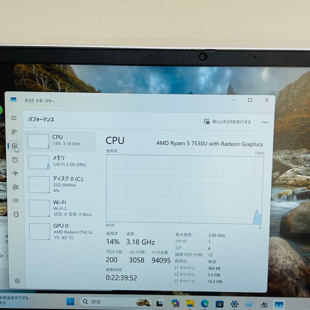 Windowsノート本体 HP ProBook 445 G10 AMD Ryzen 5 7530U 16G