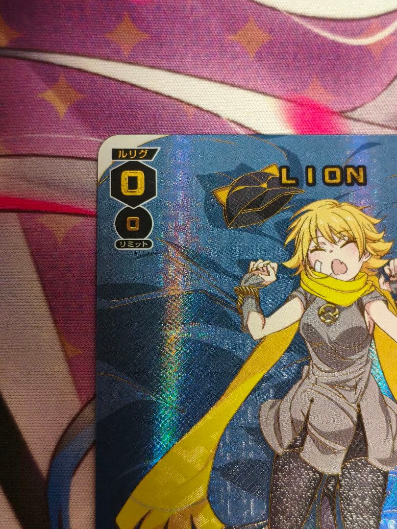 wixoss　LION　???　ルリグ