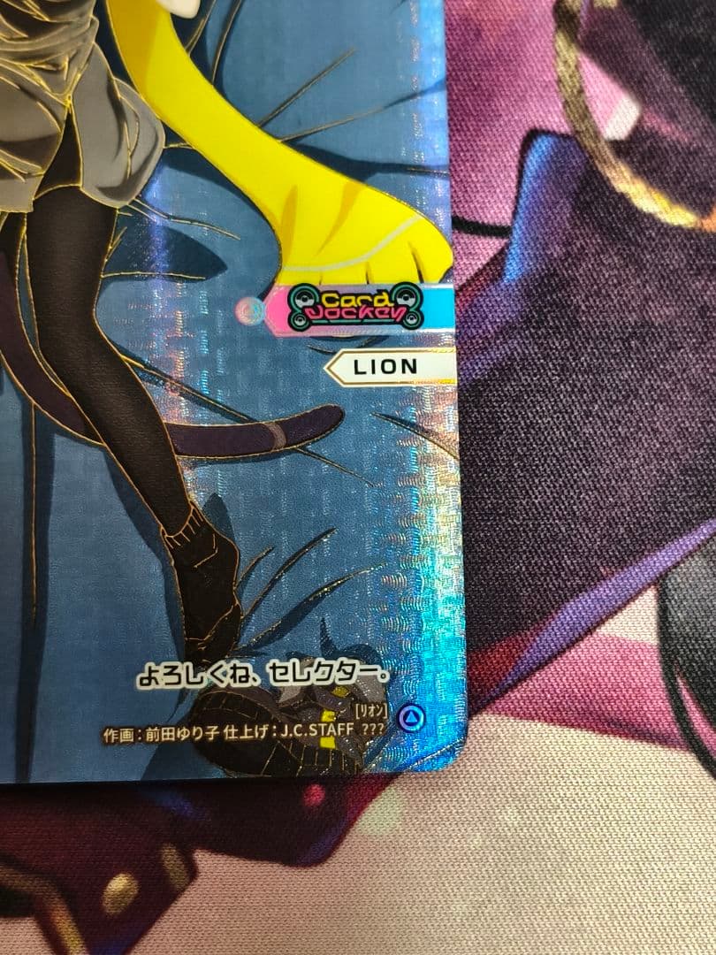 wixoss　LION　???　ルリグ