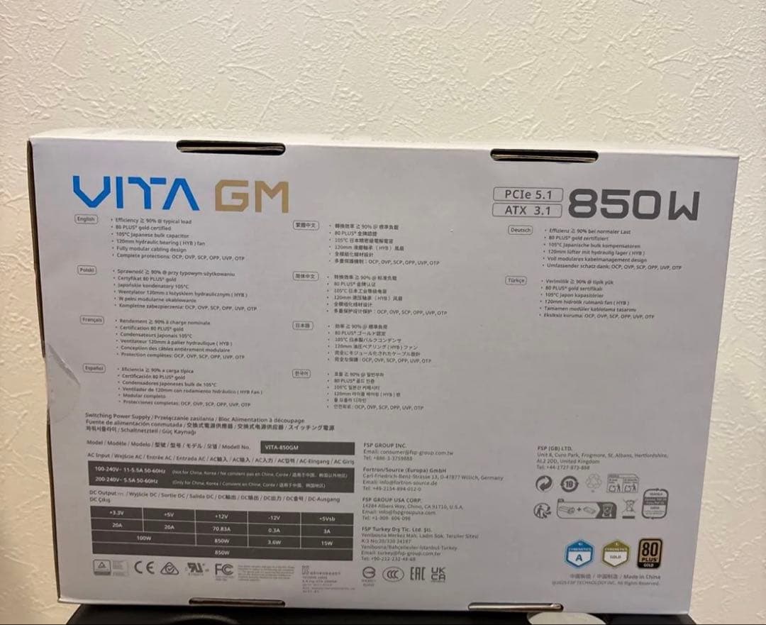 電源ユニット FSP VITA GM 850W 80PLUS GOLD ATX3.1