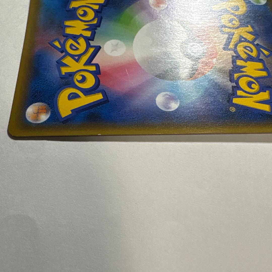 ポケモンカードゲーム